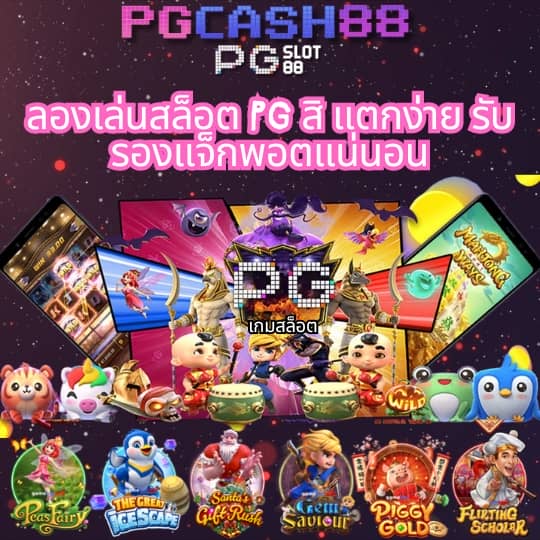 ผลฟุตบอลวันนี้