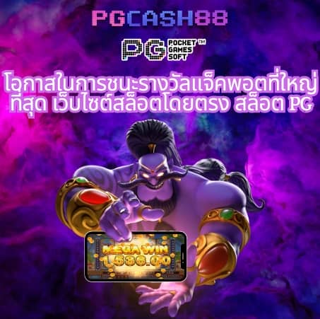ผลฟุตบอลวันนี้